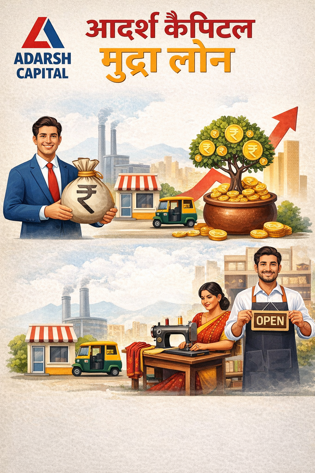 About Adarsh Capital Mudra Loan
